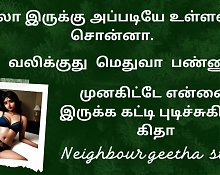 Kita. It hurts. Slow down, the gift I got was neighbour geetha sex story